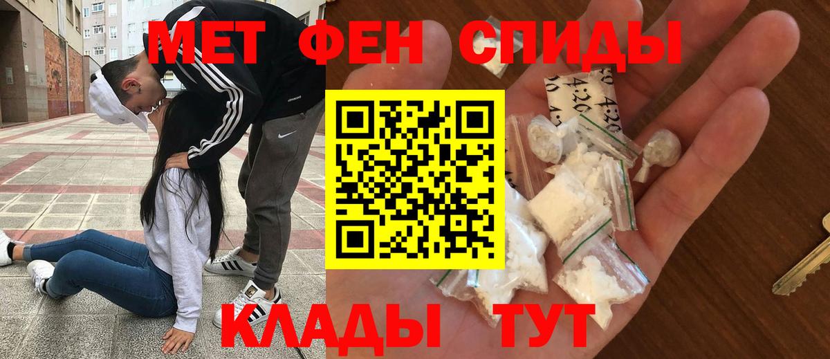 Amphetamine 98% Протвино