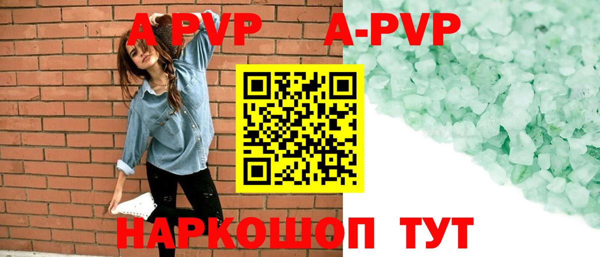 Протвино  Альфа ПВП мука  Вход с VPN 