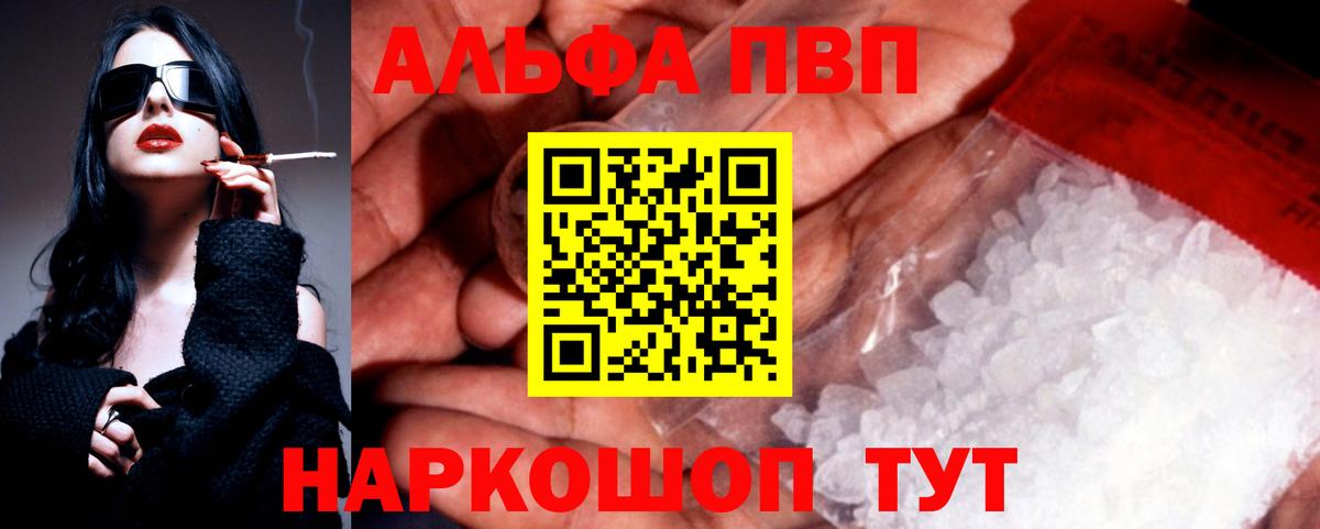 А ПВП СК КРИС Протвино