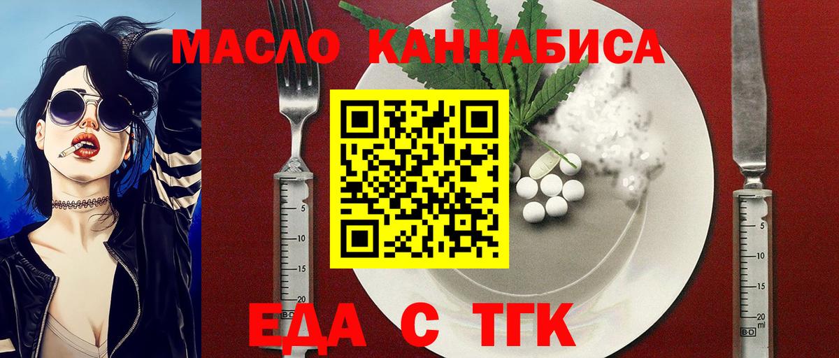 Протвино  Canna-Cookies марихуана  Вход с VPN 