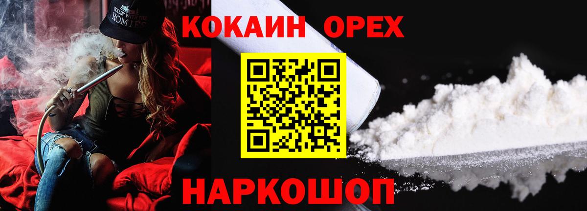 Cocaine Columbia Протвино