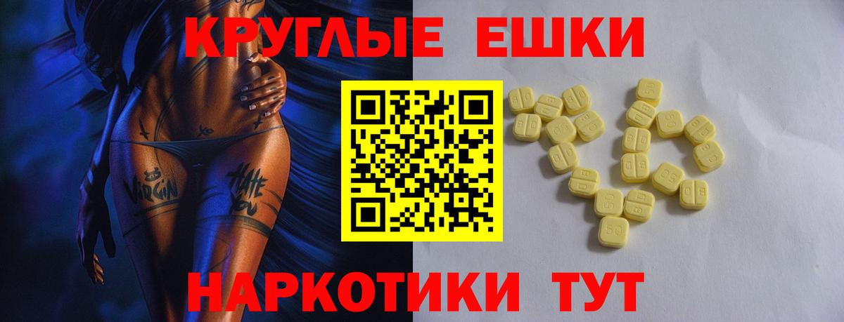 ЭКСТАЗИ диски Протвино