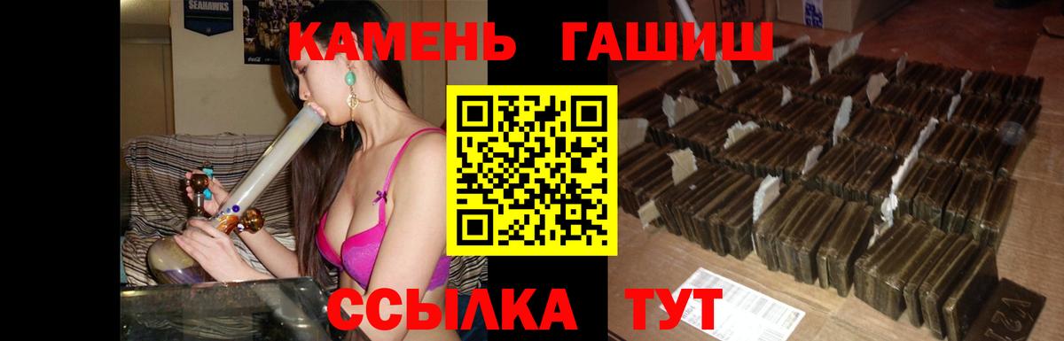 ГАШИШ 40% ТГК Протвино