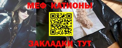 шишки Татарск