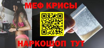 шишки Татарск