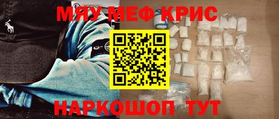 наркотики Тара