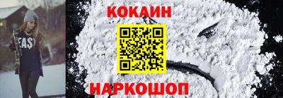 шишки Татарск