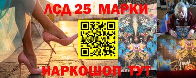 шишки Татарск