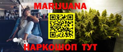 наркотики Тара