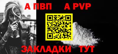 соль ск Тверь