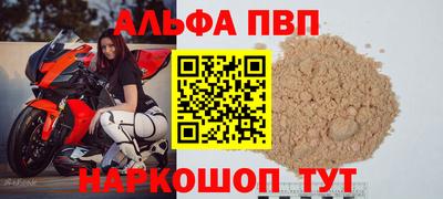 шишки Татарск
