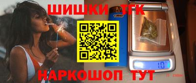 шишки Татарск