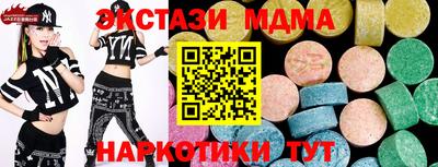 амфетамин Тулун