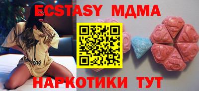 шишки Татарск