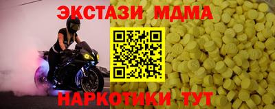 наркотики Тара