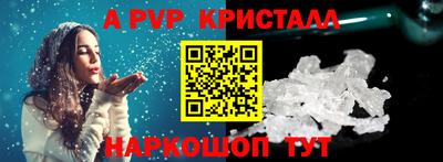 соль ск Тверь