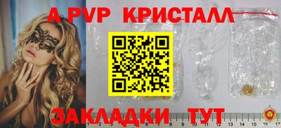 соль ск Тверь