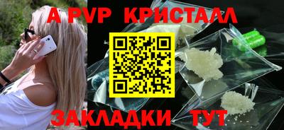 шишки Татарск