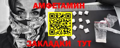 амфетамин Тулун