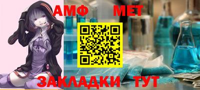 шишки Татарск