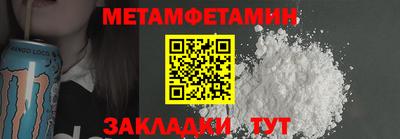 шишки Татарск