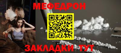 шишки Татарск
