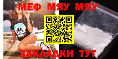 шишки Татарск