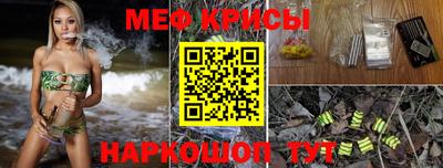 шишки Татарск