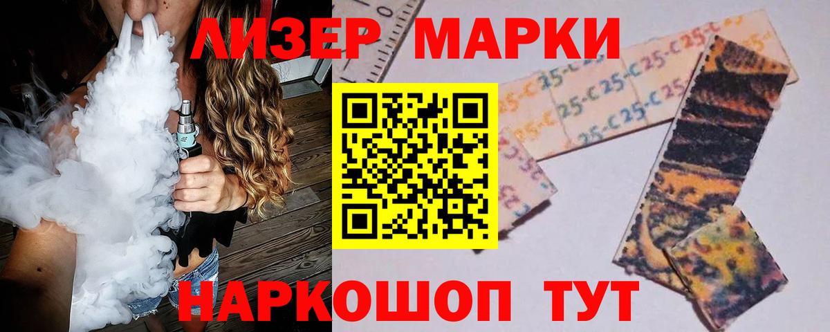 Лсд 25 экстази ecstasy Протвино