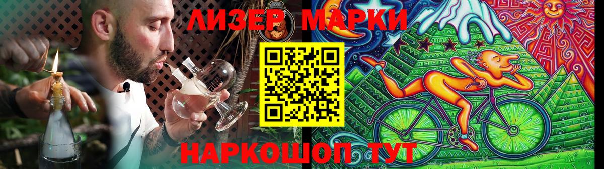 Лсд 25 экстази кислота  Вход с VPN  Протвино 