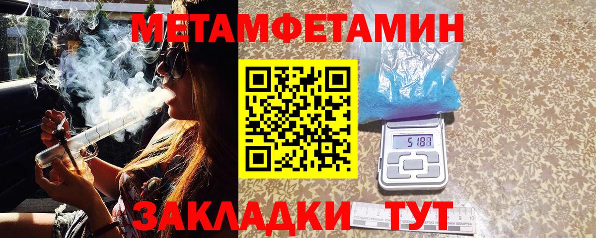 Первитин винт  Вход с VPN  Протвино 