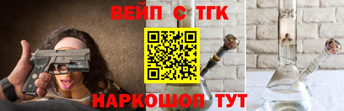 ТГК Wax  Вход с VPN  Протвино 