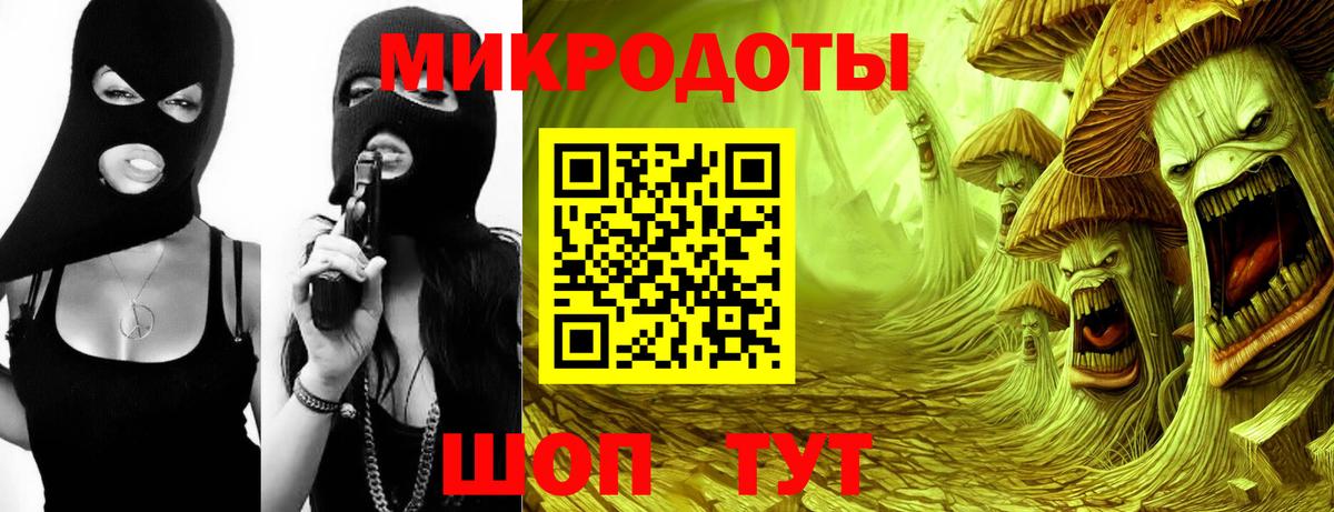 Галлюциногенные грибы мухоморы Протвино