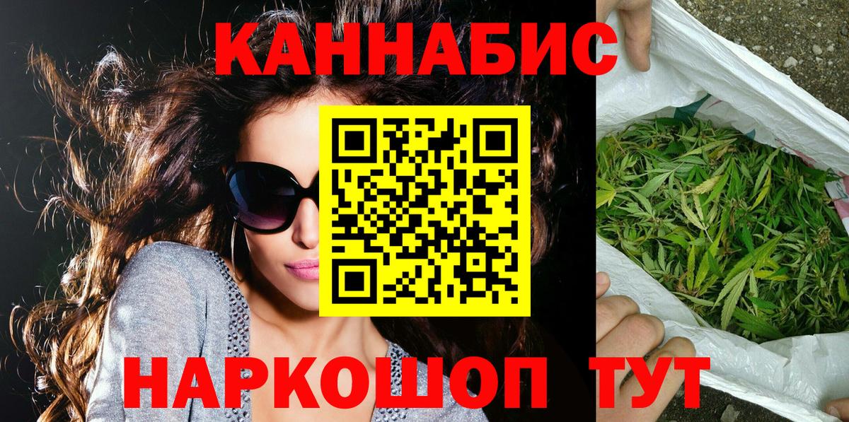 Шишки марихуана тримм Протвино