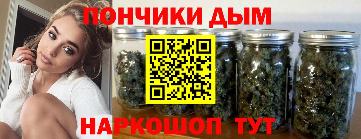 Канабис Bruce Banner  Канабис Bruce Banner  Вход с VPN  Протвино 